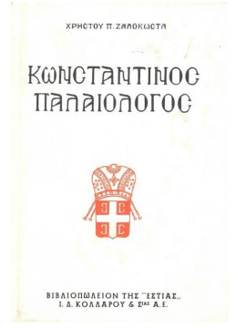 Οδηγός αντιμετώπισης καθημερινών κινδύνων