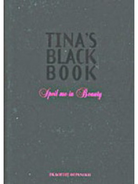 Tina's black book