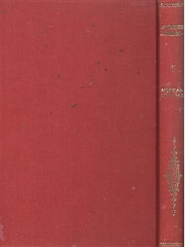 Αριστοφάνους Νεφέλαι - Ιππης