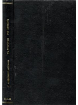 Τα τραγούδια του σχολείου,Γιώτης  Αλέξανδρος