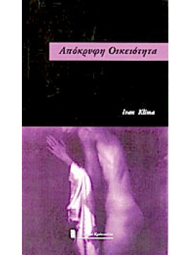 Απόκρυφη οικειότητα,Klíma  Ivan