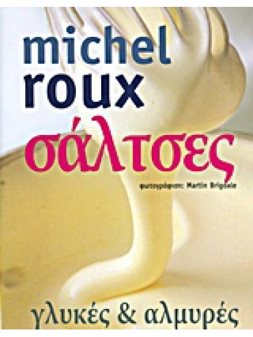 Σάλτσες,Roux  Michel