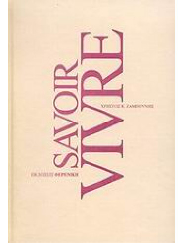 Savoir vivre Savoir vivre,Ζαμπούνης Χρήστος Κ