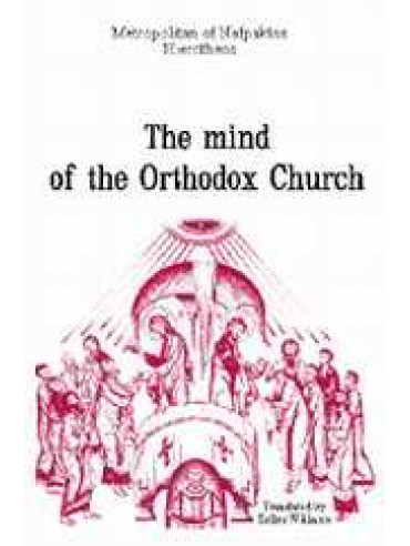The Mind of the Orthodox Church The Mind of the Orthodox Church,Ιερόθεος Μητροπολίτης Ναυπάκτου και Αγίου Βλασίου