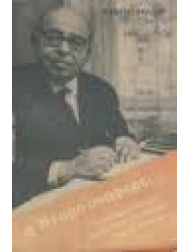 Η Ντόρα Αναφέρει....Η Συγκλονιστικότερη Κατασκοπεία σε Βάρος των Χιτλερικών,Ράντο Σαντόρ