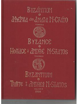 Βυζαντινό Αφιέρωμα στον Ανδρέα Ν. Στράτο (τόμοι 2),Συλλογικό έργο