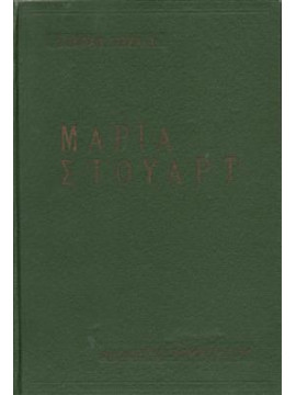 Μπεν Χουρ,Wallace  Lewis