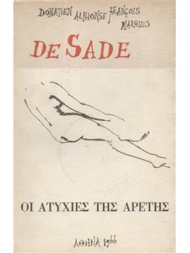 Οι ατυχίες της Αρετής,Marquis de Sade