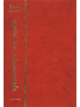 Άπαντα Λιλίκα Νάκου