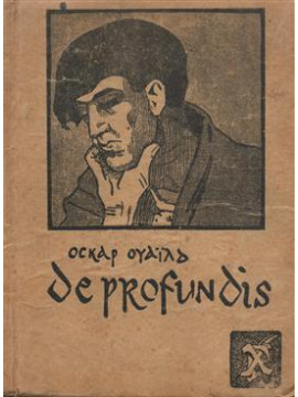 De Drofundis (εκ βαθέων),Oscar Wilde