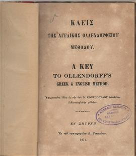 Κλεις της Αγγλικής ολλενδορφείου μεθόδου,Κοντοπούλου Ν.