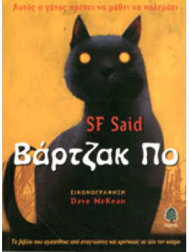 Βάρτζακ Πο, SF Said