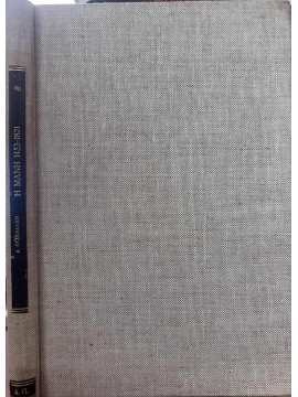 Η Μάνη και η Οθωμανική Αυτοκρατορία 1453 – 1821 Οι επί Τουρκοκρατίας αγώνες των Μανιατών διά την ανεξαρτησίαν των και την απελευθέρωσιν της Ελλάδος μετ εικόνων – Πρώτη έκδοση 1923, Δασκαλάκης Απόστολος Β.