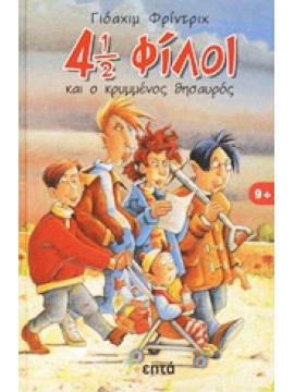4 1/2 φίλοι και ο κρυμμένος θησαυρός,Friedrich  Joachim
