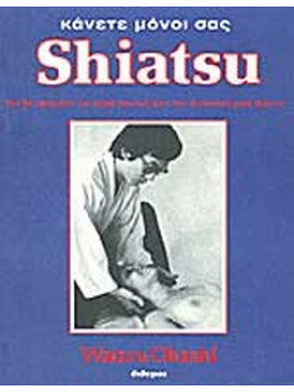 Κάνετε μόνοι σας shiatsu - Πώς θα εφαρμόσετε την αρχαία ιαπωνική τέχνη του βελονισμού χωρίς βελόνες