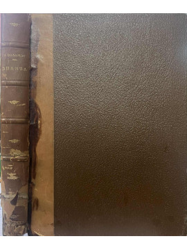 Σολωμού Άπαντα τα ευρισκόμενα Ελληνικά ποιήματα, Σολωμός Διονύσιος