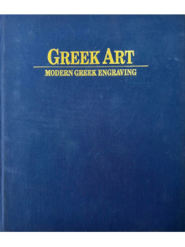 Greek Art Modern Greek Engraving