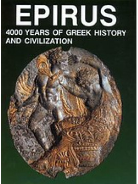 Epirus 4000 Years Of Greek History And Civilization
