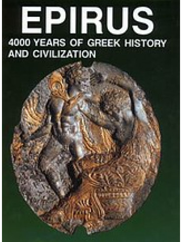 Epirus 4000 Years Of Greek History And Civilization Epirus 4000 Years Of Greek History And Civilization