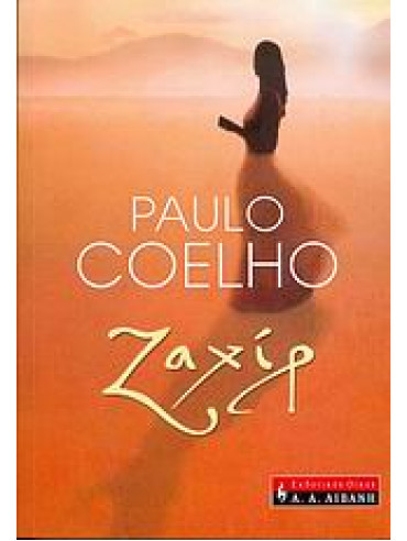 Ζαχίρ Ζαχίρ,Coelho Paulo