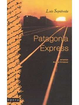 Patagonia Express,Sepúlveda  Luis