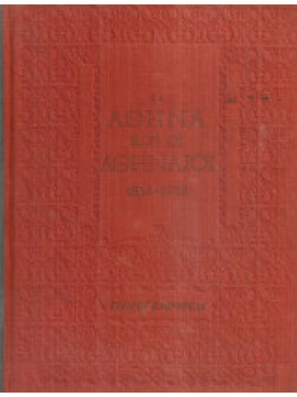 Η Αθήνα και οι αθηναίοι 1834-1934 (2 τόμοι), Καιροφύλας Γιάννης