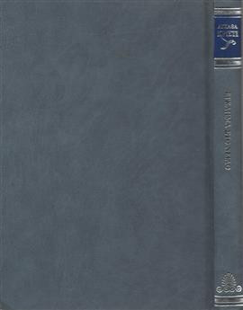 Έγκλημα στο Νείλο,Christie  Agatha  1890-1976