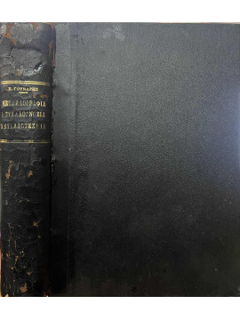 Μεταλλογραφία - Μεταλλογνωσία - Μεταλλοτεχνία, Γούναρης Ηλίας Π.