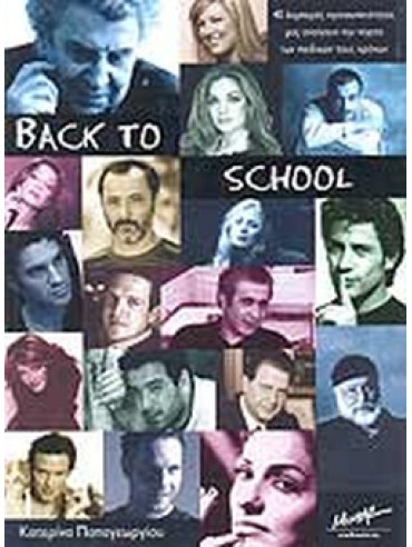 Back to School Back to School