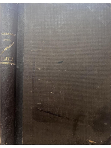 Ιστορία του Γαλλο - Γερμανικού Πολέμου 1870-1871 Ιστορία του Γαλλο - Γερμανικού Πολέμου 1870-1871, Rousset (Ταγματάρχης του Γαλλικού Στρατού) - Scheibert (Ταγματάρχης του Γερμανικού Στρατού)