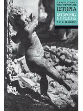 Ιστορία της σύγχρονης Ευρώπης, T. C. W. Blanning