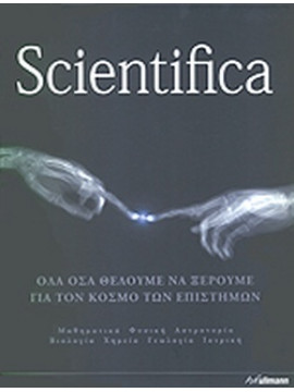 Scientifica