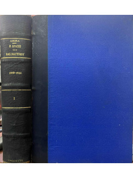 Έκθεσις επί της δράσεως του Β. Ναυτικού κατά τον πόλεμον 1940-1944 ( τόμος Α' ), Φωκάς Δημήτριος Γ.