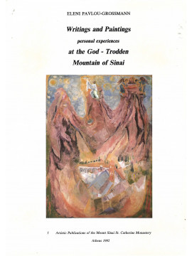 Writings and paintings at the God - Trodden Mountain of Sinai