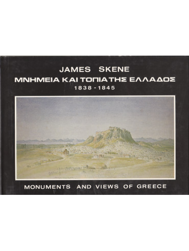 Μνημεία και τοπία της Ελλάδος 1838-1845