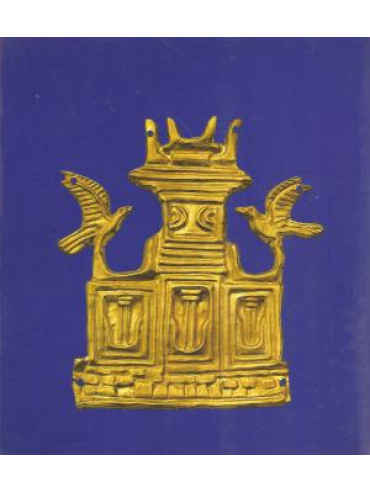 Τροία - Μυκήνες - Τίρυνς - Ορχομενός - Εκατό χρόνια από το Θάνατο του Ερρίκου Σλήμαν Τροία - Μυκήνες - Τίρυνς - Ορχομενός - Εκατό χρόνια από το Θάνατο του Ερρίκου Σλήμαν